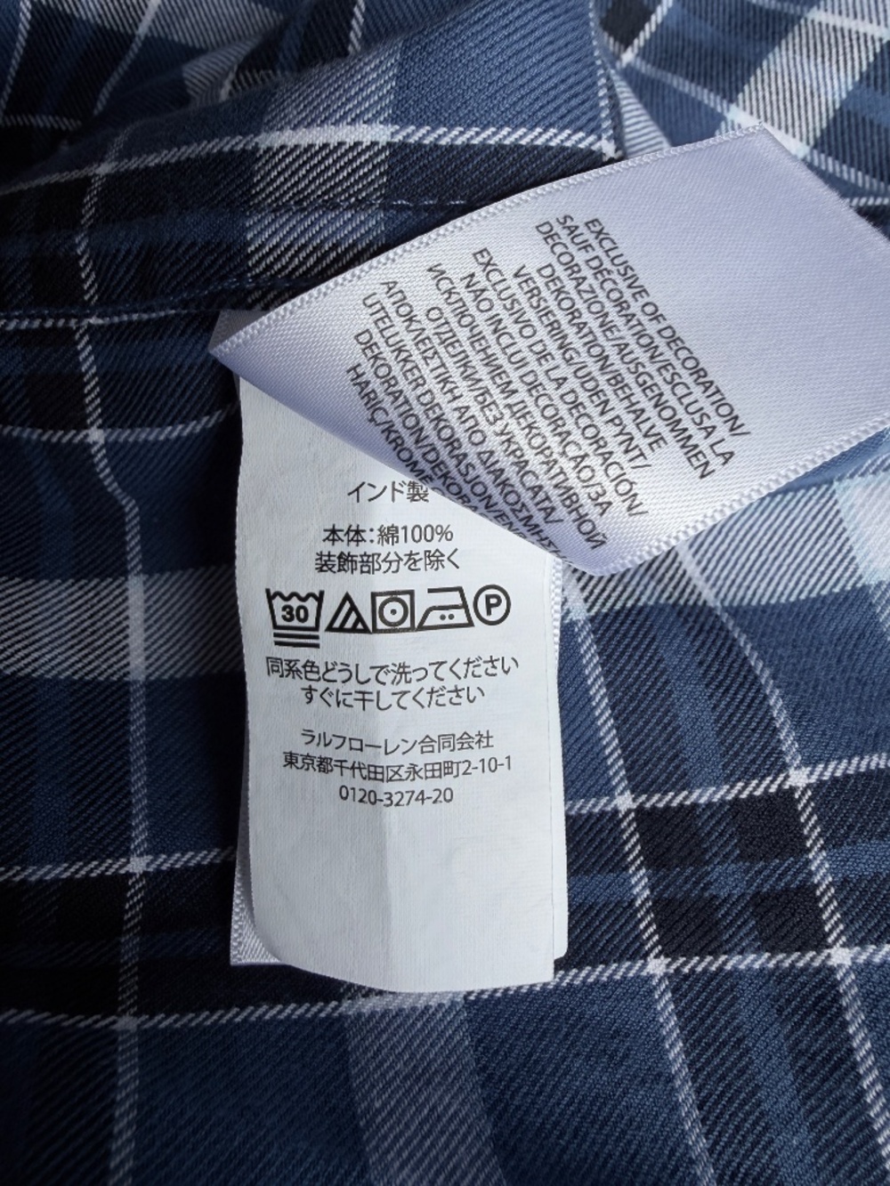 Polo Ralph Lauren shirt - Picture 14 of 14